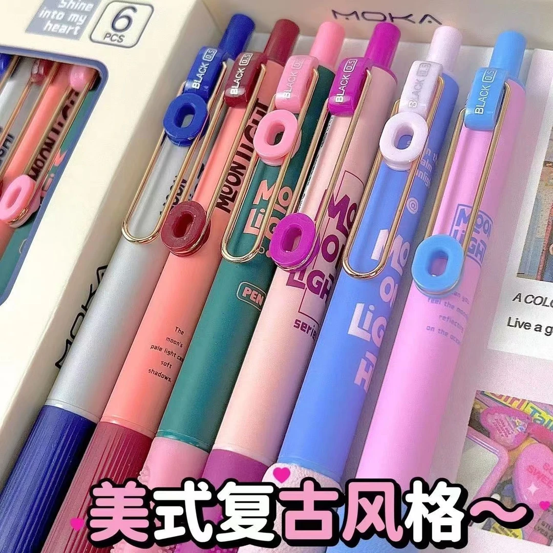 MOKA按动笔月光美式复古高颜值中性笔ST头刷题速干顺滑0.5mm黑笔