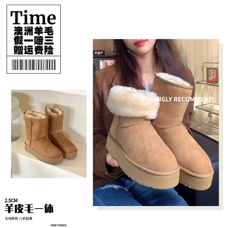 【厚底4CM】秋冬雪地靴羊皮毛一体雪地靴桑坡保暖冬季新款女士5825