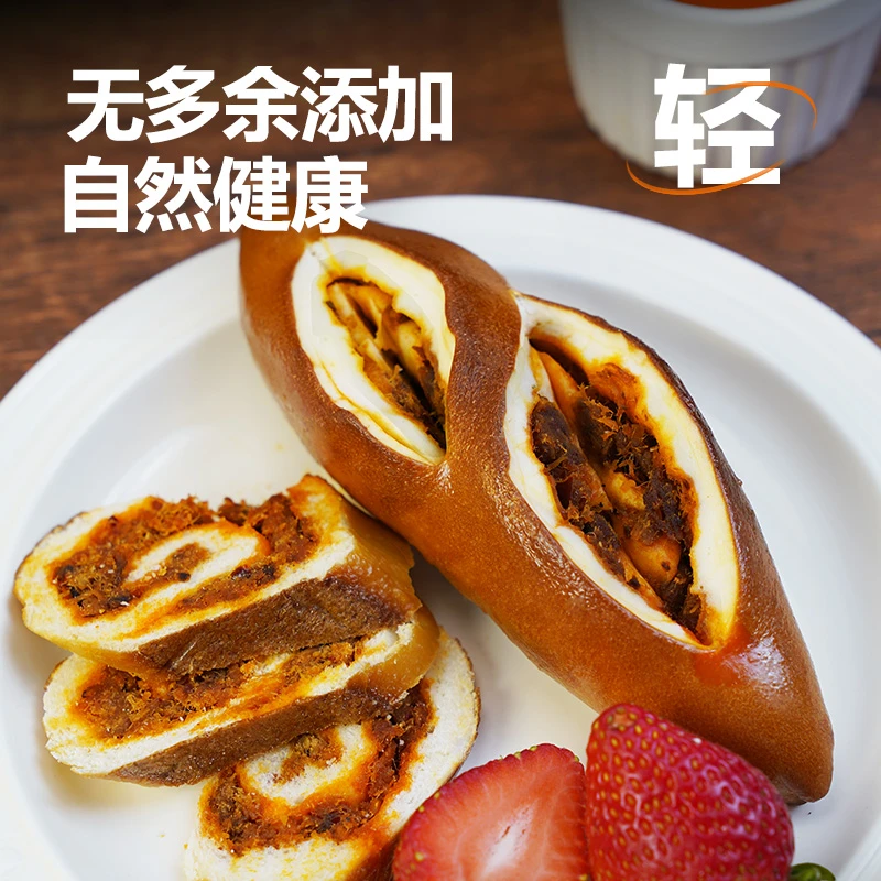 周建生 【自选】麻辣肉松碱水棍