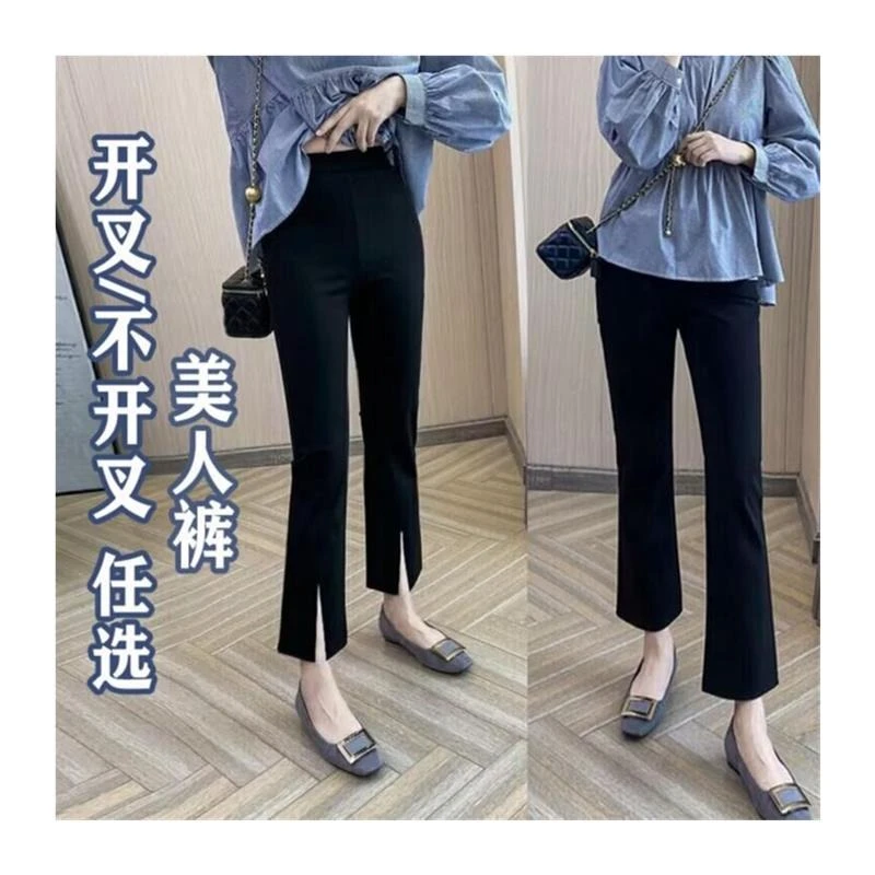开叉黑色弹力微喇裤女春秋2025新款休闲显瘦西装裤九分喇叭裤子