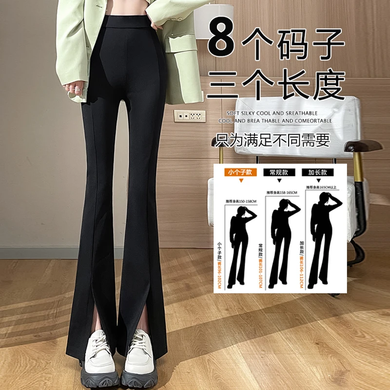 开叉美人裤爆款喇叭裤春秋胖MM新款小个子高腰显瘦开叉西装微喇裤