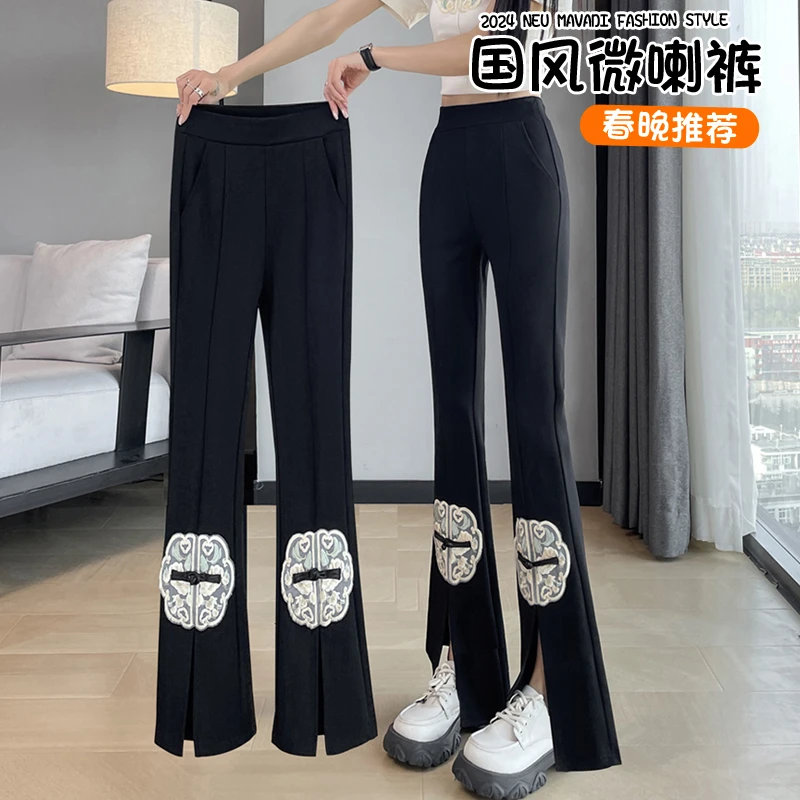 【C魅甄选】 新中式国风微喇裤女提花盘扣设计感直筒开叉裤子女2429