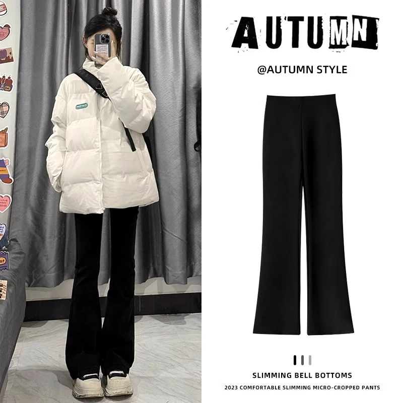 减龄【不吃青春饭】微喇叭裤秋冬高腰弹力显瘦休闲裤修身加绒马蹄裤