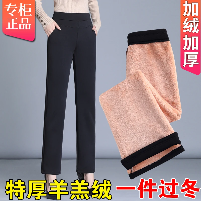 加绒直筒裤女秋冬新款爆款大码女士中年妈妈加厚保暖羊羔绒棉裤子