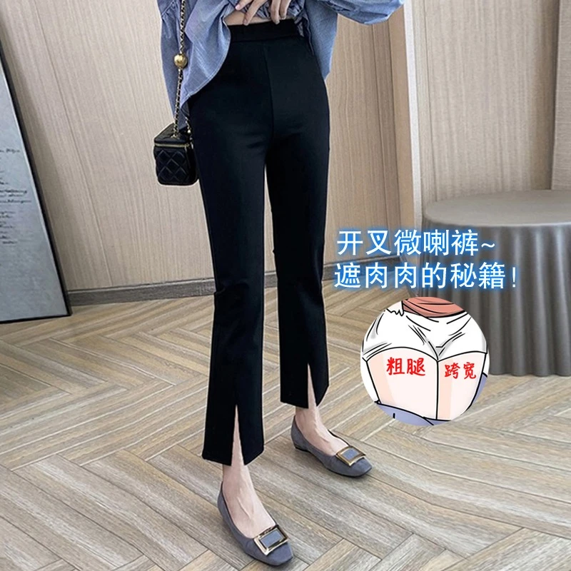 爆款推荐 开叉美人裤九分微喇叭裤女春秋新款西裤高腰显瘦西装裤