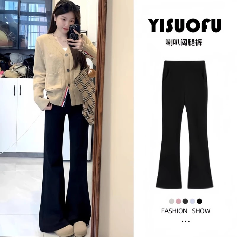 墙裂安利~高腰弹力微喇裤女秋冬季加绒高腰显瘦马蹄裤休闲喇叭裤