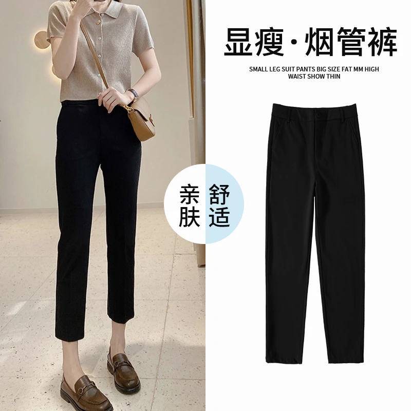 墙裂怒推！显瘦烟管裤女秋冬新款休闲八分九分小个子西裤西装裤子