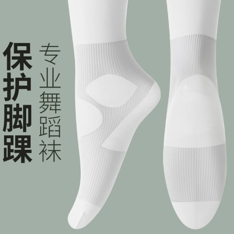 女童舞蹈袜练功专用白色丝袜专业跳舞春秋夏季薄款儿童连裤袜高弹
