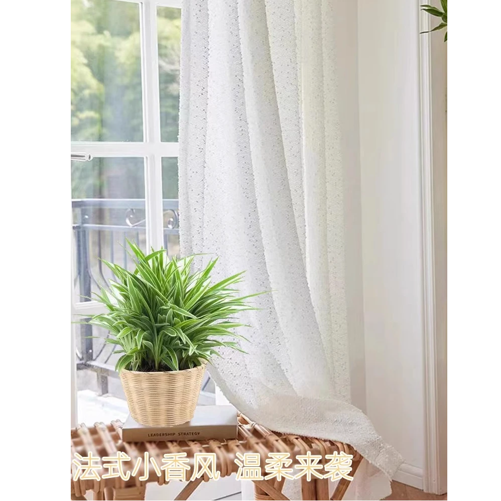 法式小香风窗帘纱帘透光不透人飘窗白纱阳台纱客厅高端窗纱高级感