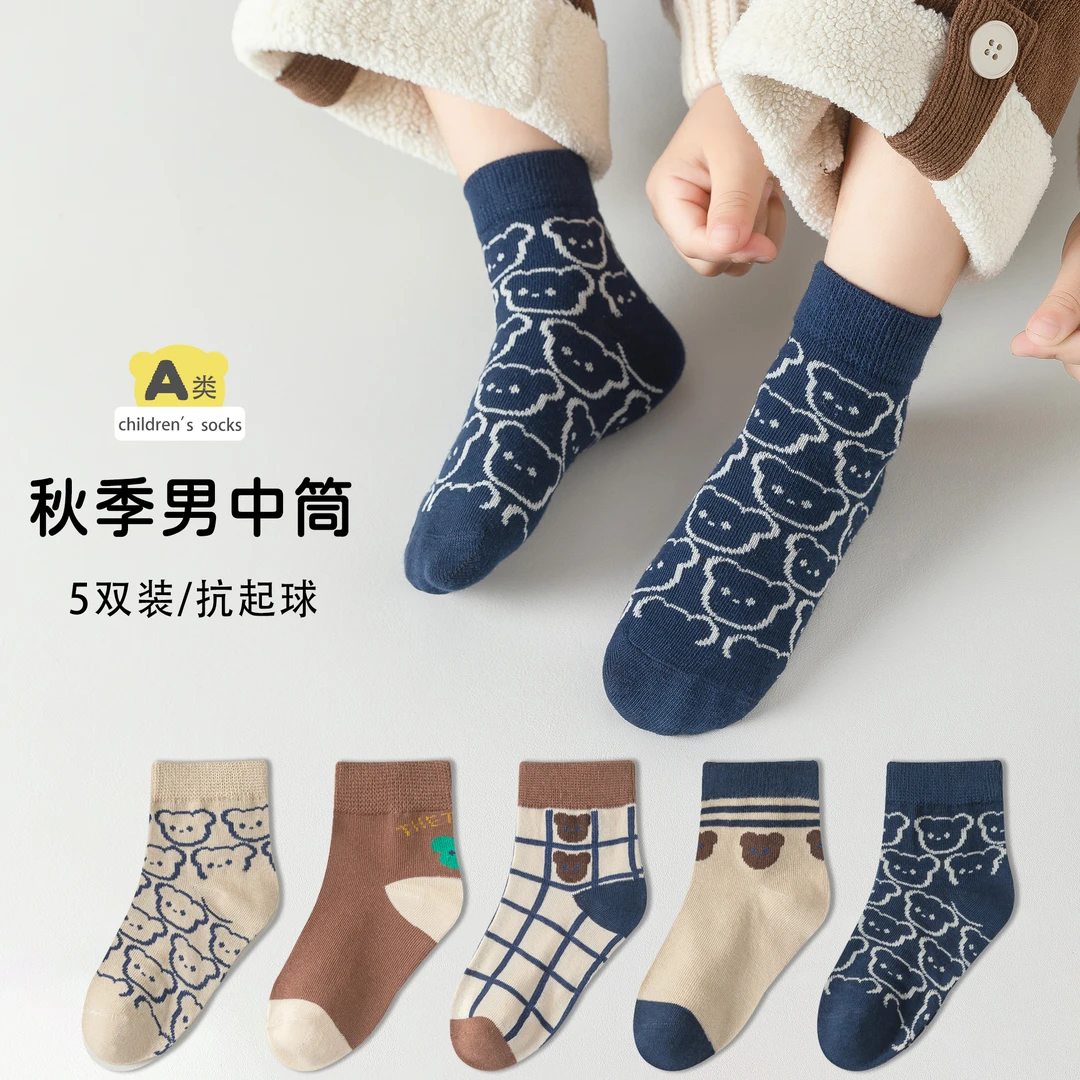 防臭耐脏儿童袜子秋冬款男童女童韩版百搭春秋款男孩幼儿宝宝童袜