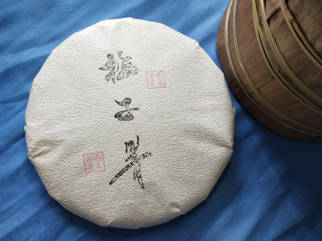 梅子箐古树茶2023年头春357g饼 普洱茶(生茶)