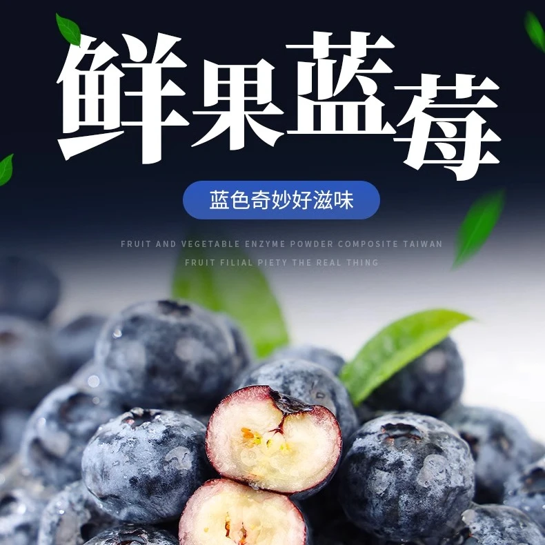 顺丰包邮新鲜蓝莓山东头茬蓝莓当季现摘孕妇宝宝水果100g/盒