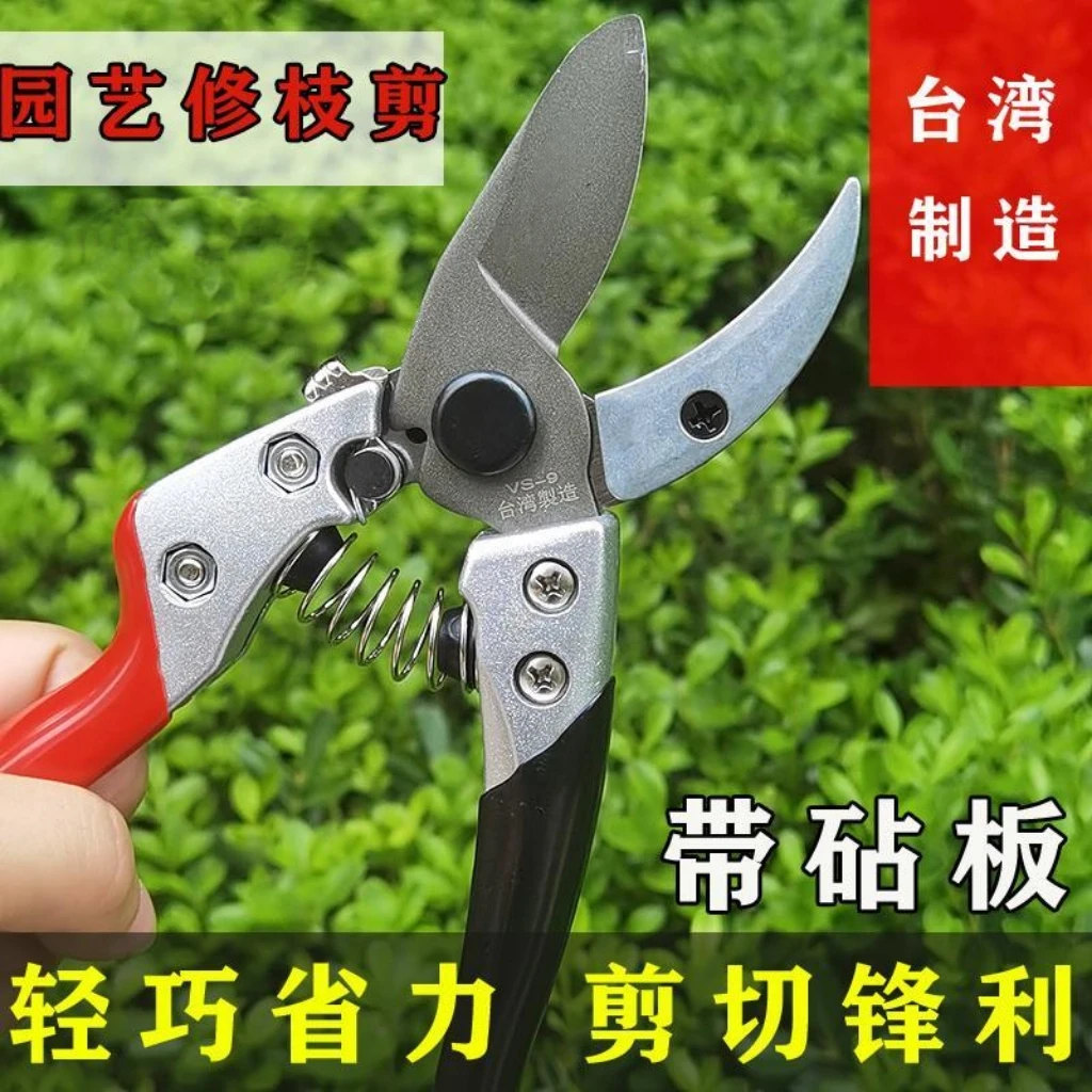 台湾省力果枝剪带砧板园艺剪刀修枝剪果树剪整枝剪盆景剪粗枝剪
