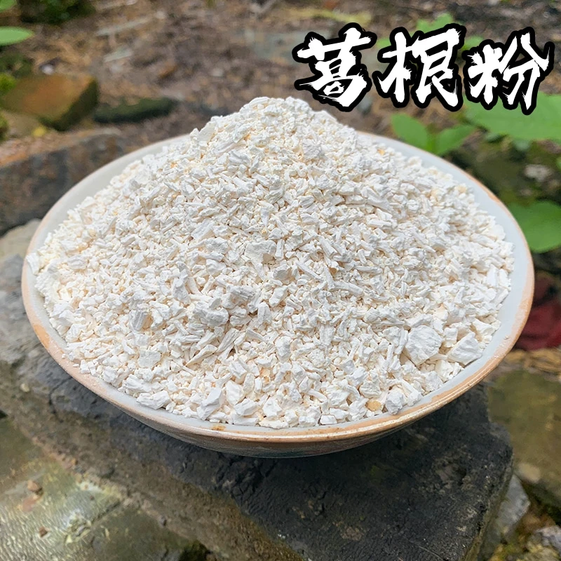 根粉柴葛根粉农产品