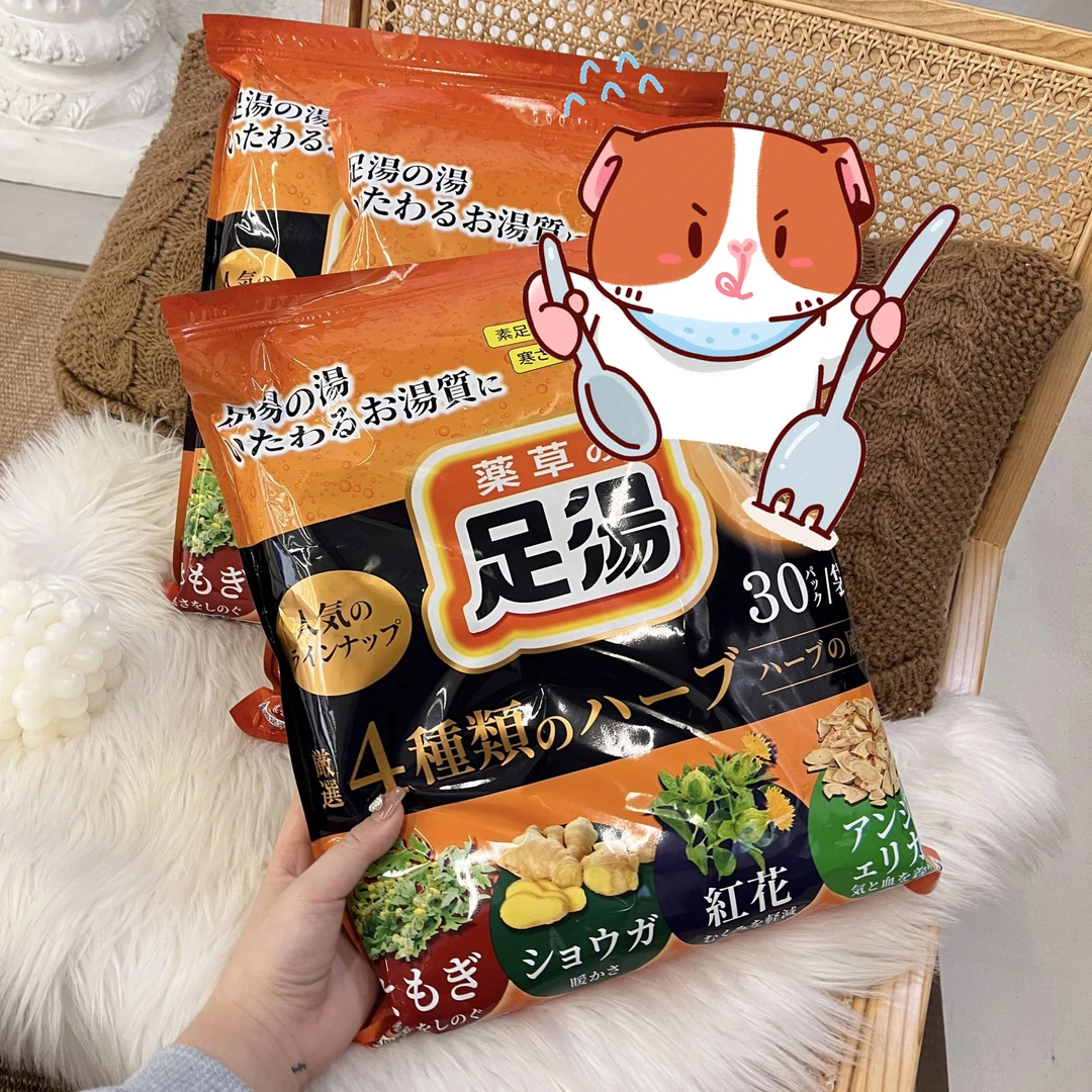 北海道大袋草本足浴汤包 泡脚洗脚 30袋装