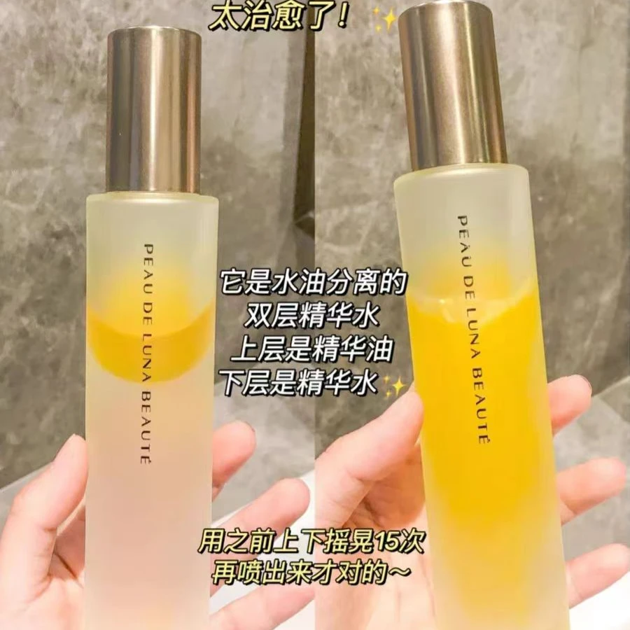 肌肤有光 不显老 双层精油“发光水”105ml