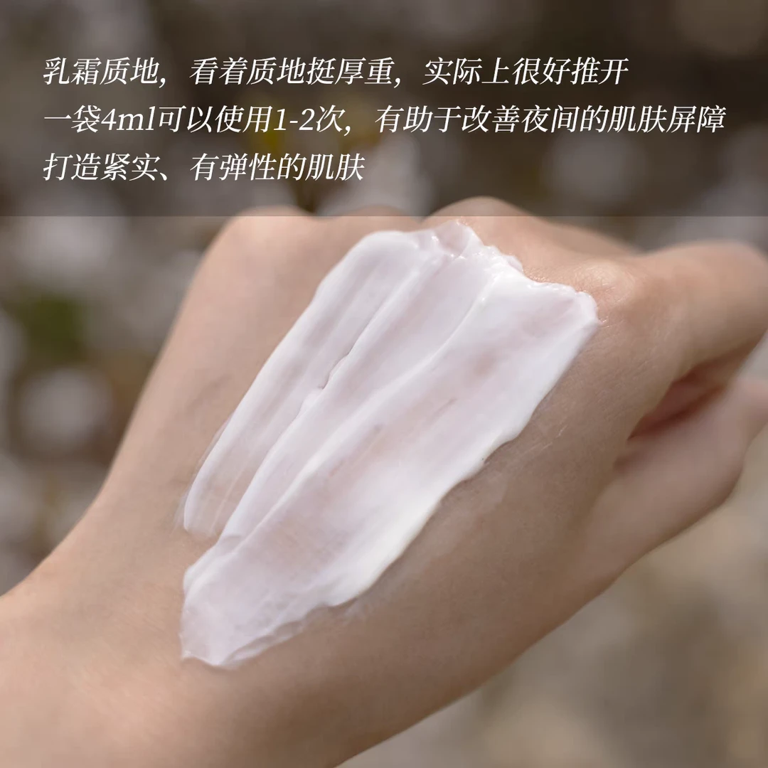 净透亮肤小能手！率字号睡眠面膜4ml*10片