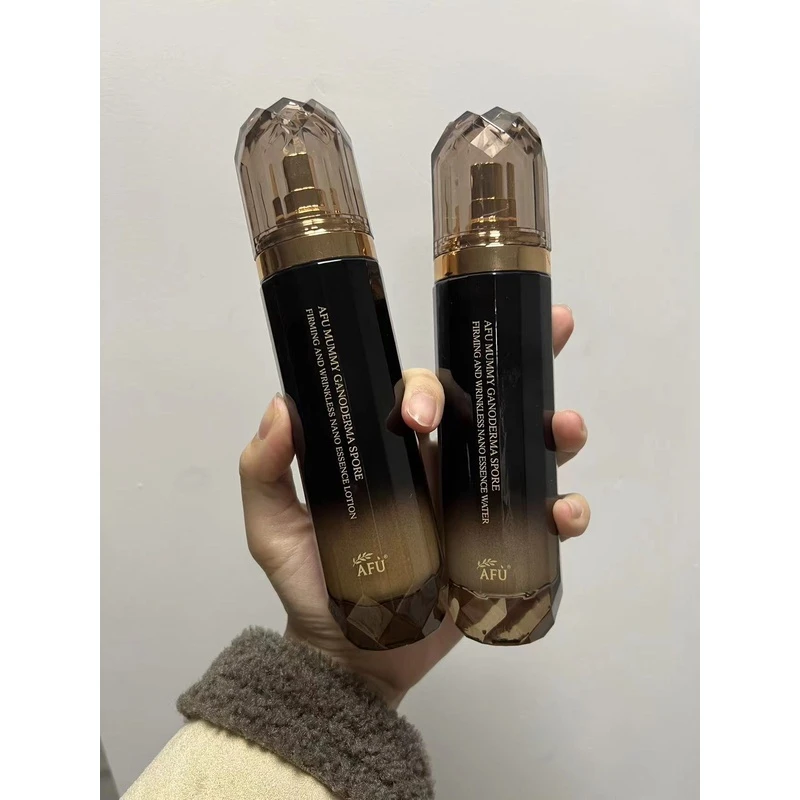 AF木乃伊抗皱紧致精华水乳100g+100g套装