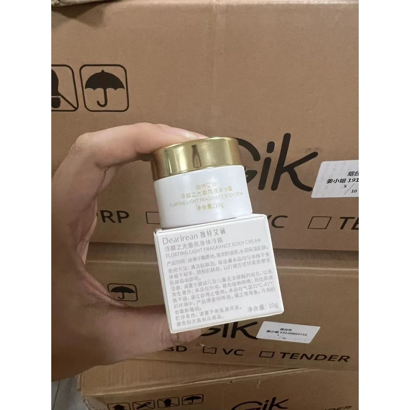 【到手3瓶】独特艾琳身体冷霜10g
