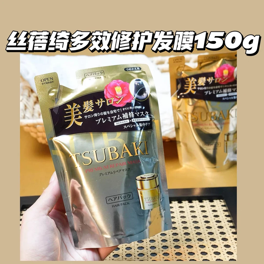 享受一梳到底的快乐!巨服帖巨蓬松!日系沙龙级0秒发膜替换装150g