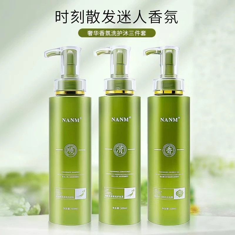 楠美顺爽香氛洗发乳天之淑酵素楠美香氛洗发水滑控油去屑蓬松洗护