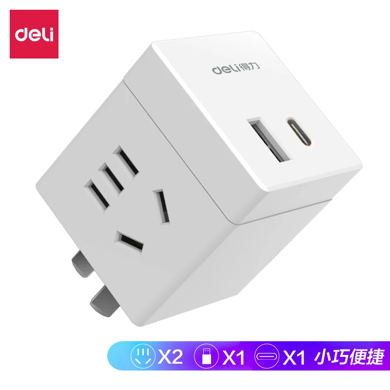 【直播043】得力33627 转/换/器 文具礼品套装