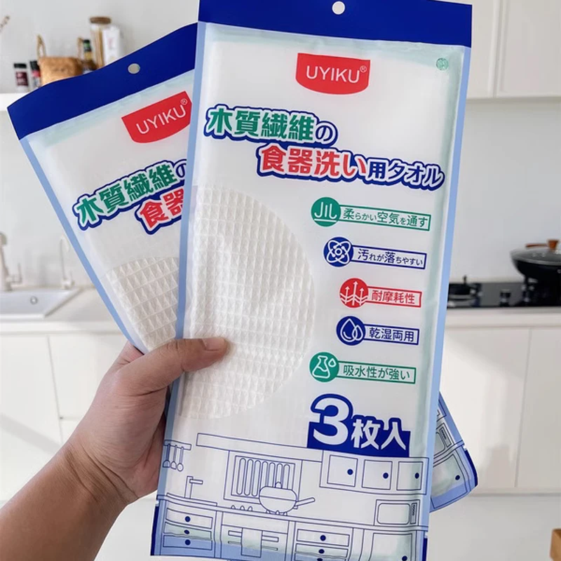 【直播399】物以可 木纤维洗碗巾抹布