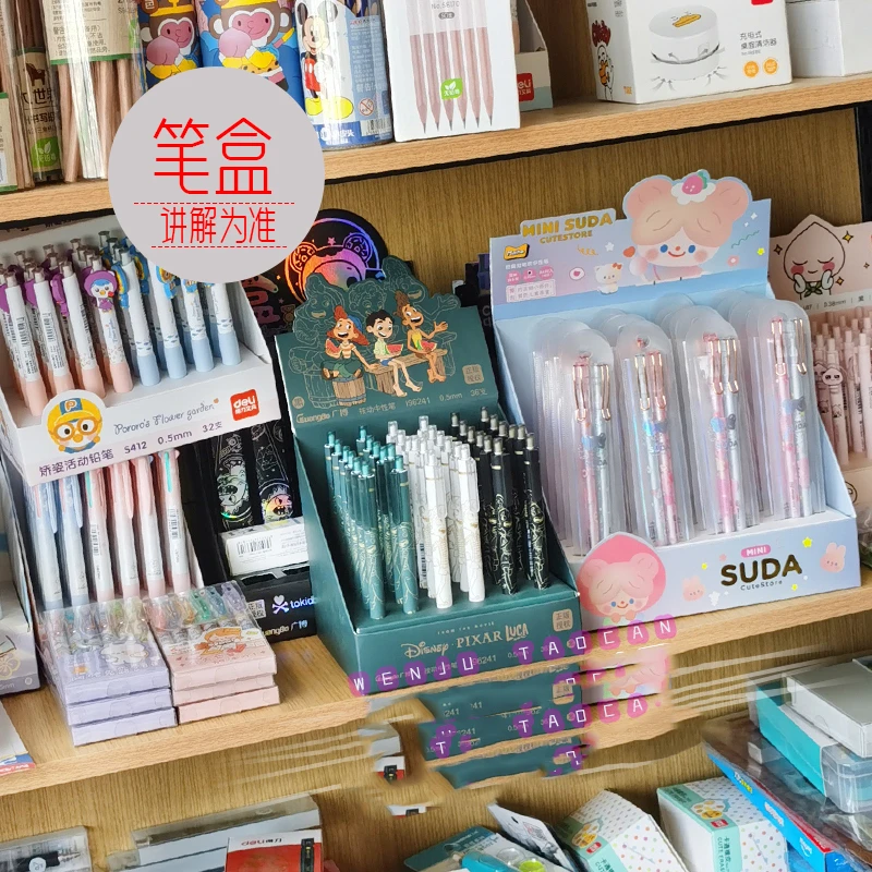 【直播466】 笔盒包中包文具笔袋