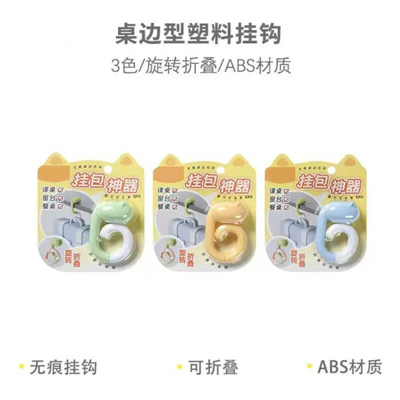 【直播708】 挂/包/神/器 文具礼品套装