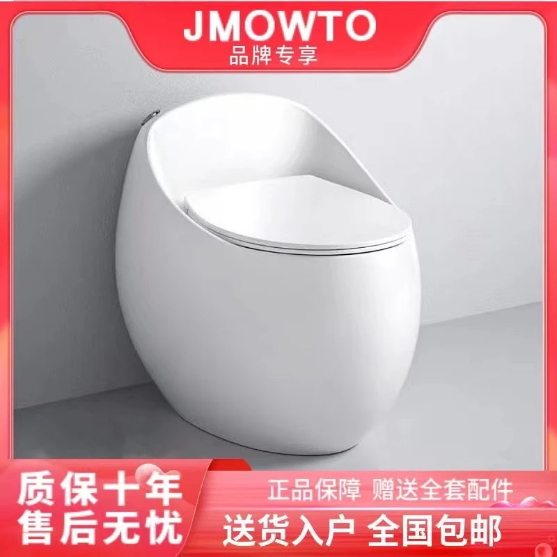家用陶瓷鸡蛋马桶球形虹吸式防臭普通坐便器小户型卫生间节水坐厕