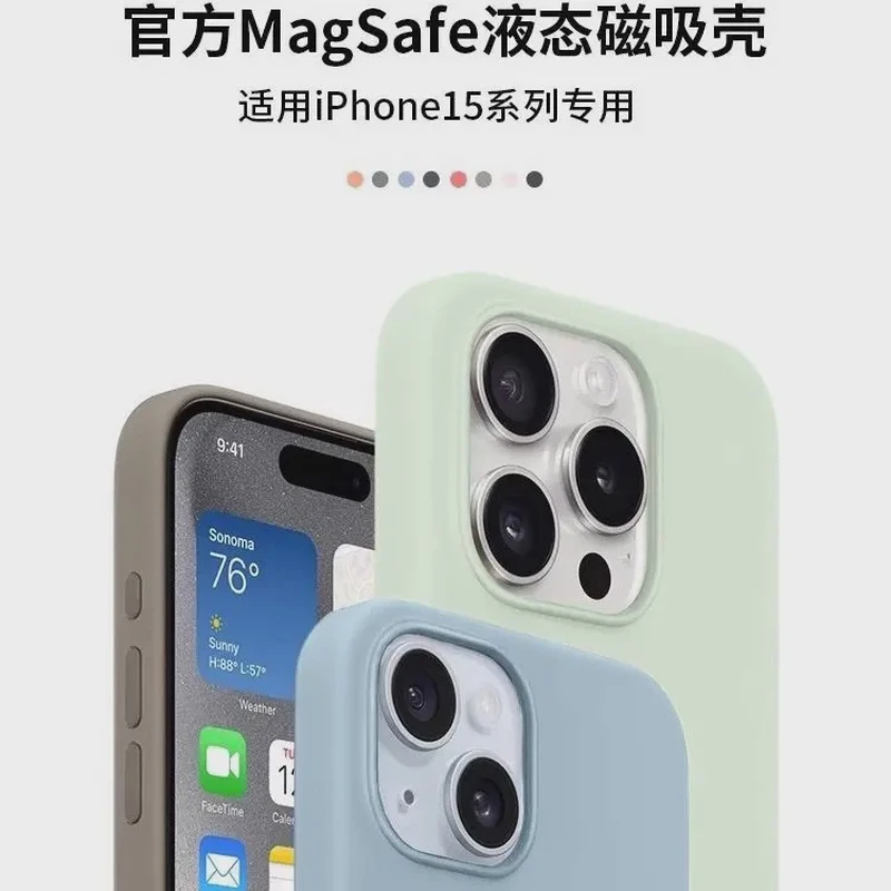 适用于苹果15promax手机壳液态硅胶iPhone14pro磁吸全包防摔plus