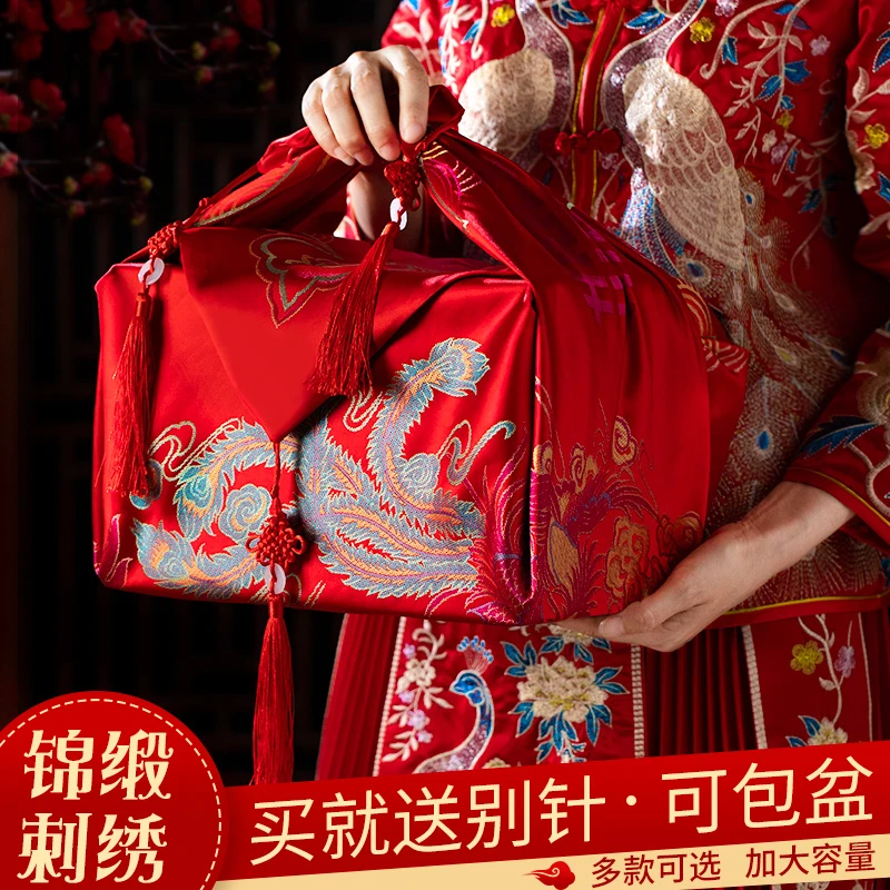 【小芬优选】结婚包袱皮一对新娘陪嫁物品包皮婚礼用品大全订婚庆