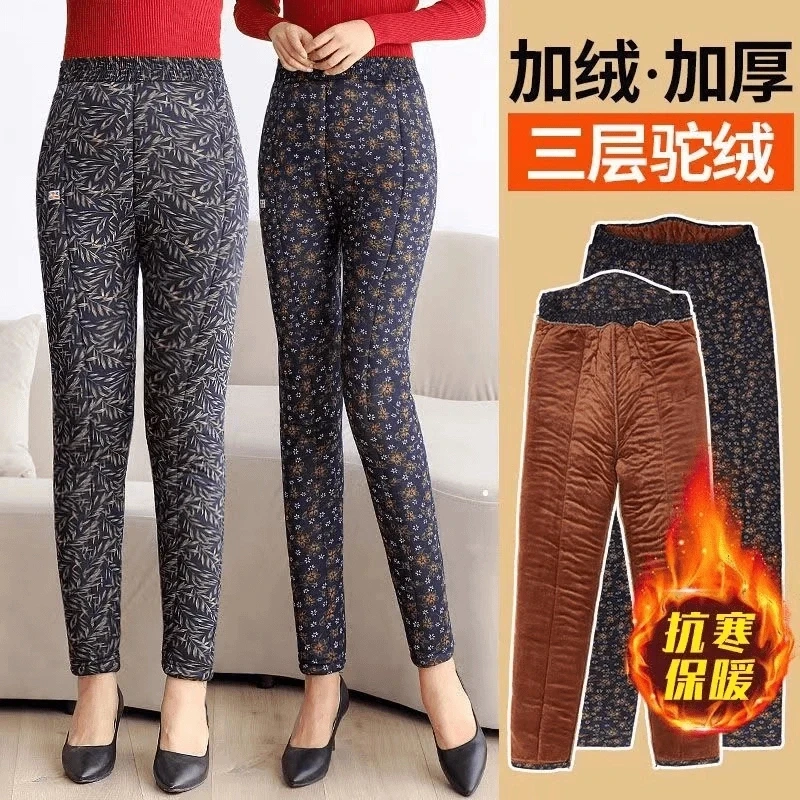 【反季清仓】冬季中老年高腰加绒保暖裤老人三层加厚棉裤宽松大码
