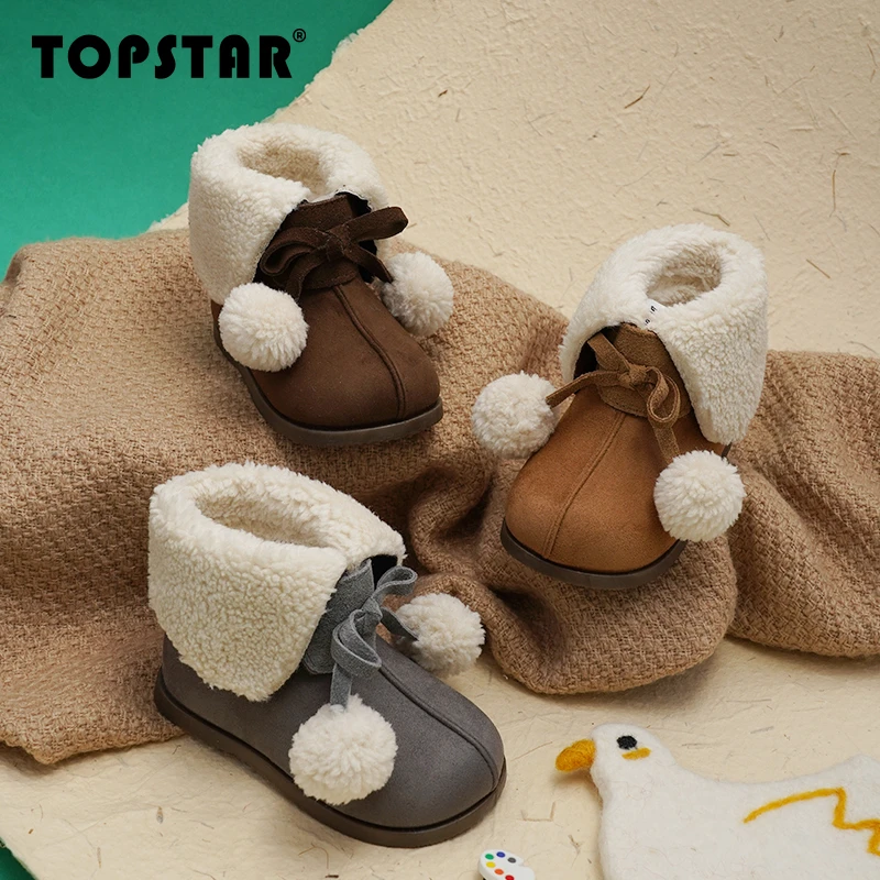 TOPSTAR软底儿童雪地靴时尚加厚保暖秋冬短筒靴1309