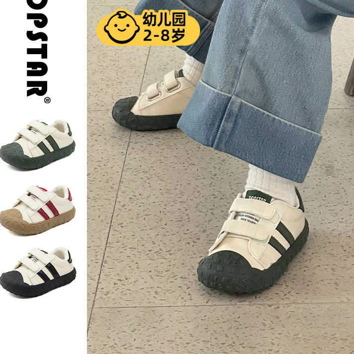 TOPSTAR软底儿童运动鞋女童幼儿园运动鞋男童男宝入园鞋2039