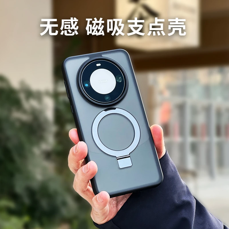适用华为mate60pro+透明高端mate70磁吸支架手机壳防摔软边便携