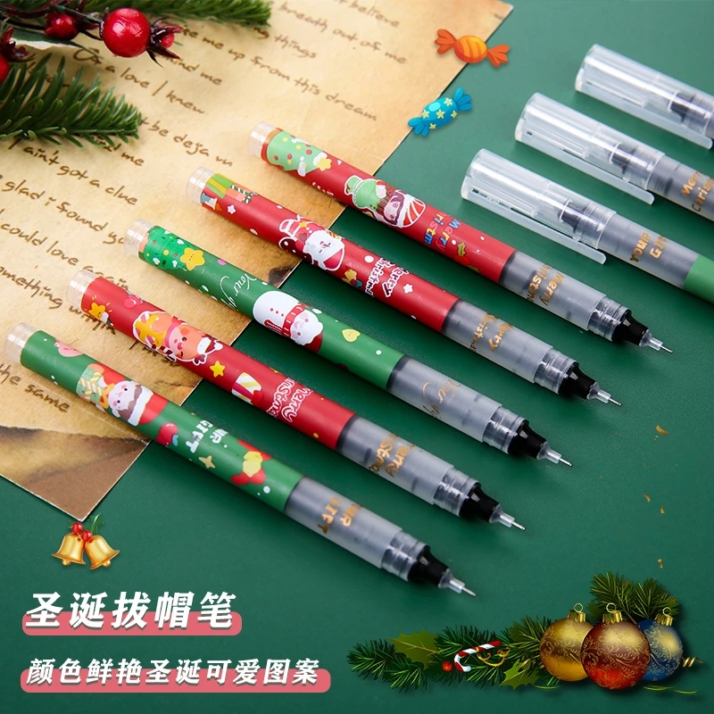 刷题笔直液式速干走珠笔限定圣诞快乐高颜值学生考试0.5好写顺滑