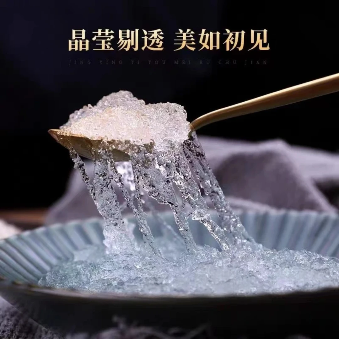 现收山货 雪燕土特产500克 可加枸杞