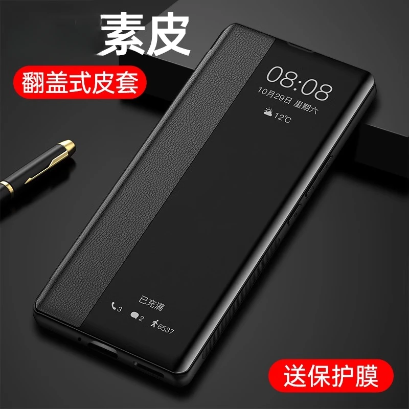曼吉图适用华为nova12ultra手机壳pro真皮翻盖高端全包防摔保护套