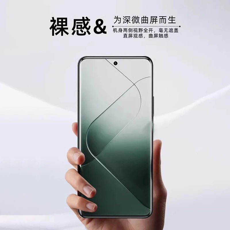 【还原裸机】曼吉图适用小米14pro手机壳新款xiaomi14无边框透明