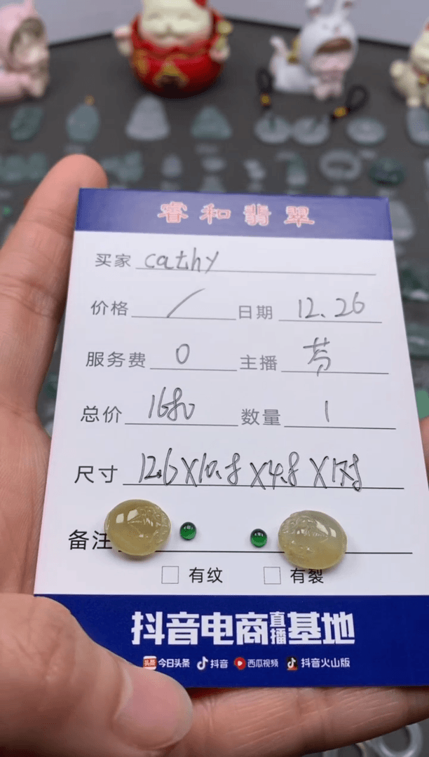 【闪购商品】定制翡翠18K金镶嵌冰黄翡三脚螥1对/芬