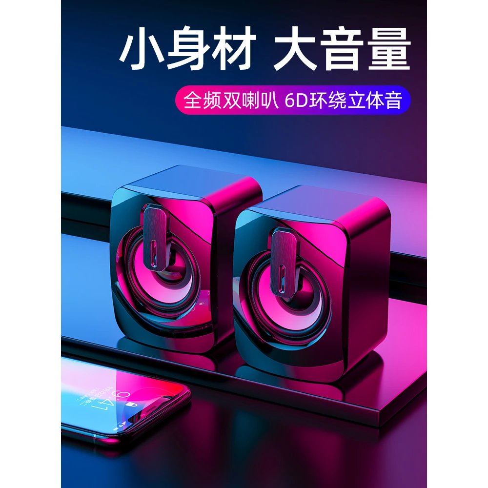 哈曼卡顿电脑音箱小音响家用桌面usb有线连台式机笔记本蓝牙重低