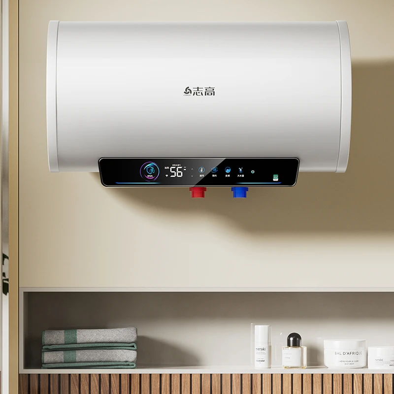 Chigo/志高【上门安装】电热水器家用卫生间洗澡一级能效40升储水式