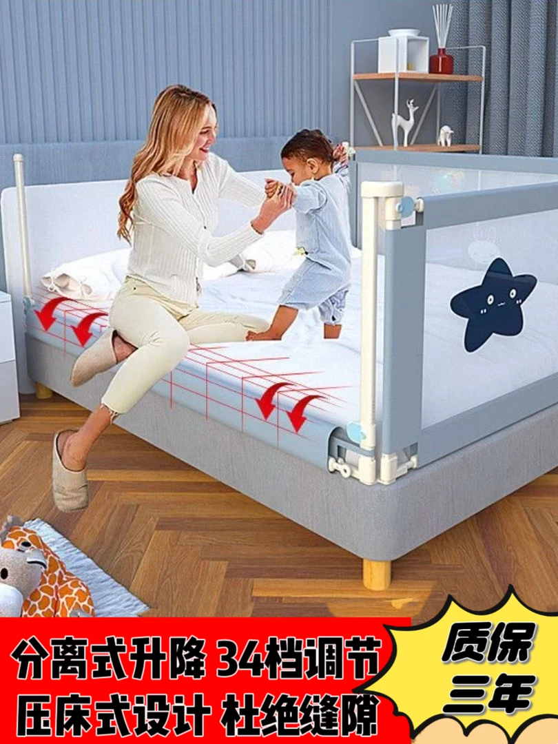 婴儿童床围栏调节床护栏加厚防掉床挡板床边上防护栏一面三面通用