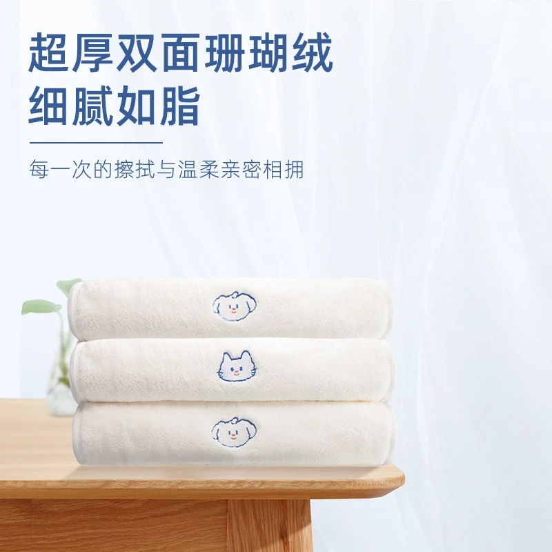 Frewhite富瑞白狗狗吸水毛巾犬猫洗澡超吸水浴巾