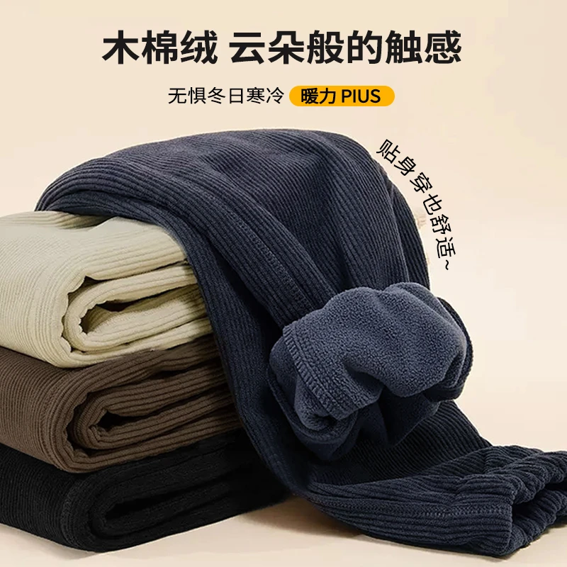 现货【高端面料木棉绒】男童加绒休闲长裤冬款中大儿童潮流C2482