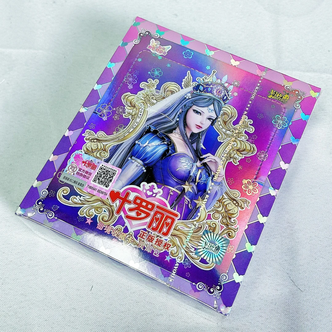 【嘻嘻】正版（叶罗丽精灵梦）第23弹灵犀包系列收藏卡牌潮玩盲盒