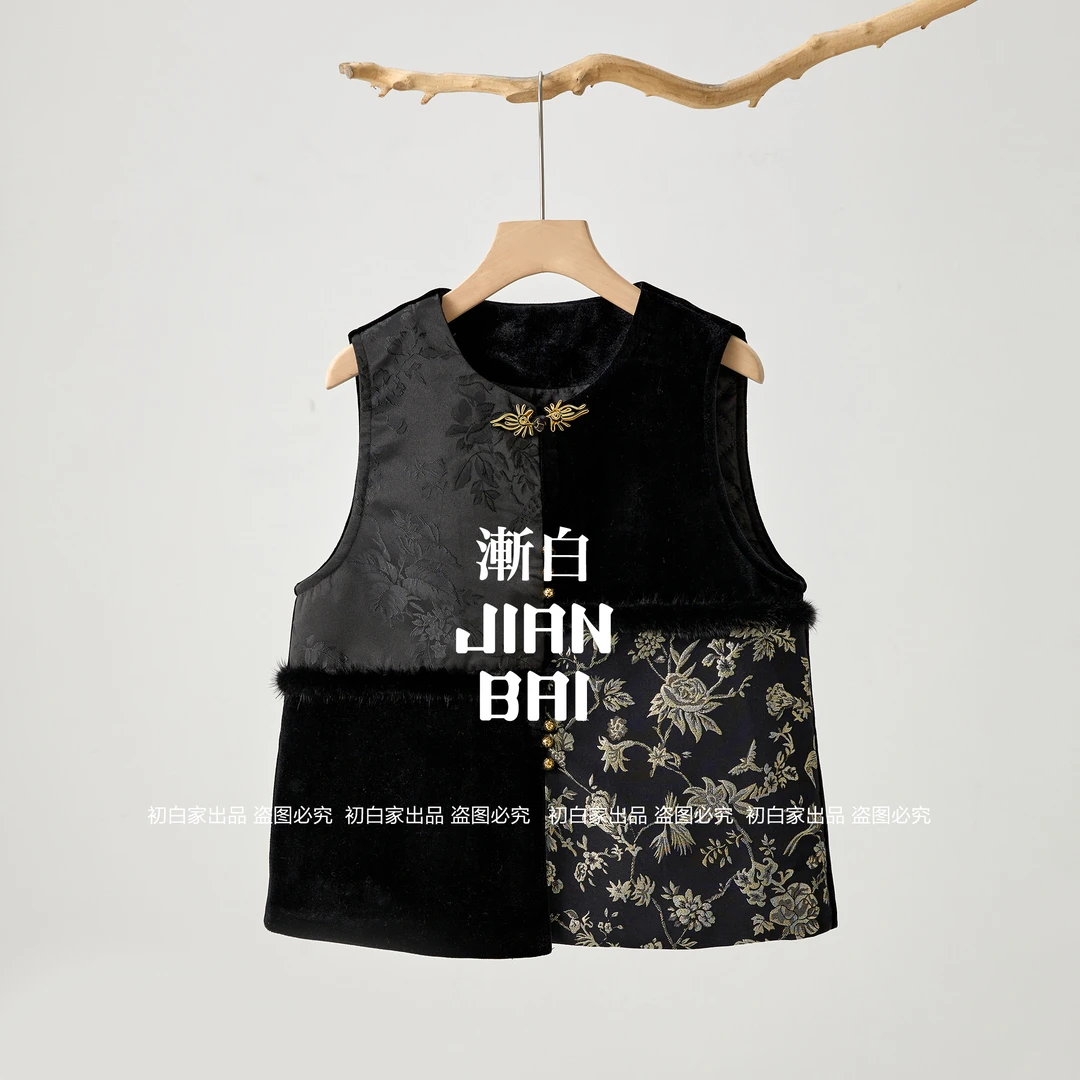 渐白【问嫣】冬款丝绒织锦水貂毛拼接加棉圆领复古新中式国风马夹