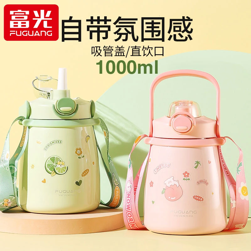 富光保温杯1000ml大肚水杯学生女士冬季喝水杯子316不锈钢高颜值