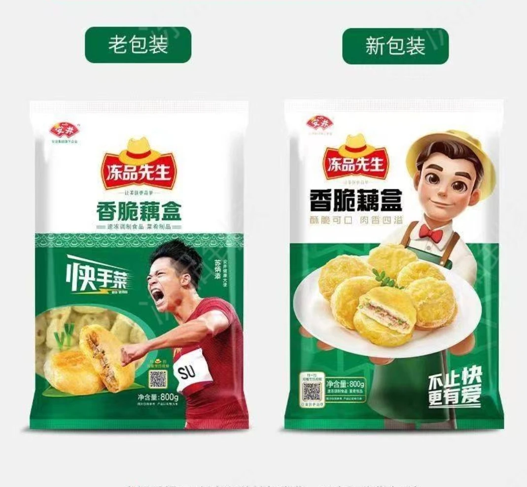 香脆藕夹肉半成品小吃藕盒酒店饭店餐饮用特色冷冻商用800克一袋